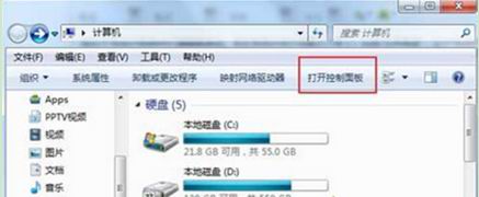 xp系统升级到windows7纯净版系统后找不到“文件类型”的解决方法