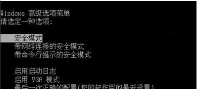 win7旗舰版32位系统管理员账户被禁用无法进入系统的解决方法