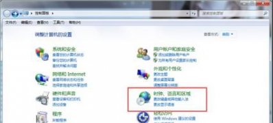 纯净版win7系统下载炒股软件出现乱码的解决方法