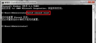 windows7纯净版系统出现无法启动无线服务的解决方法