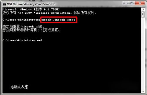 windows7纯净版系统出现无法启动无线服务的解决方法