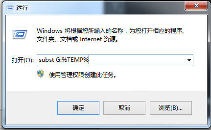 win7系统下载64位旗舰版系统安装cad提示错误代码1327的解决方法