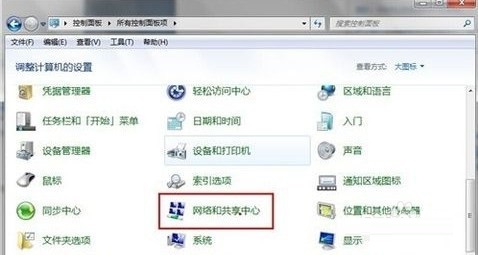 ghost win7 纯净版系统使用电脑蓝牙(Bluetooth)功能的方法