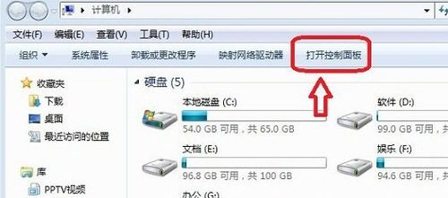 ghost win7 纯净版系统使用电脑蓝牙(Bluetooth)功能的方法