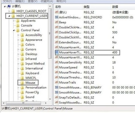 ghost win7旗舰版系统打开预览缩略图速度慢的解决方法