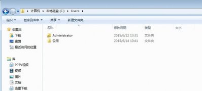ghost win7旗舰版系统查看及备份收藏夹文件路径的方法
