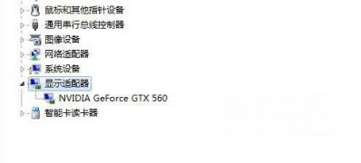 系统之家win7旗舰版系统安装显卡驱动导致频繁重启的解决方法
