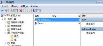 win7旗舰版64位系统搜索功能消失不见了的原因分析及解决方法