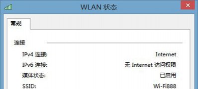 win764旗舰版系统连接无线网络受限制的解决方法