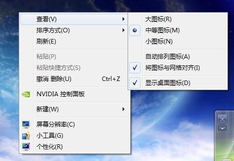 win7 ghost 纯净版系统打不开右键属性的解决方法