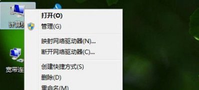 ghost win7旗舰版系统关闭备份功来节省磁盘空间的方法