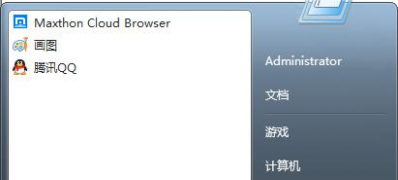最新ghost win7系统关闭错误报告提示的方法
