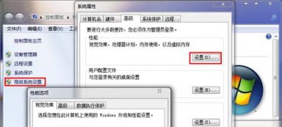 win7系统下载32位旗舰版系统释放虚拟内存来提升系统运行行速度的方法