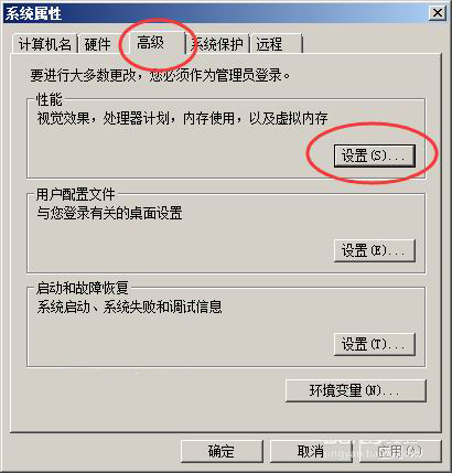 ghost win7系统优化切换经典主题变卡的解决方法