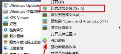 win7安装版系统修复桌面鼠标右键菜单管理失效的方法