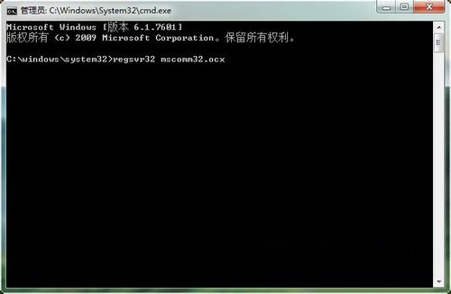win7 ghost 纯净版系统手动加载注册表的方法