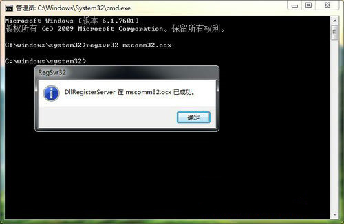 win7 ghost 纯净版系统手动加载注册表的方法