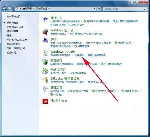 windows7旗舰版系统更新最新版操作系统的方法