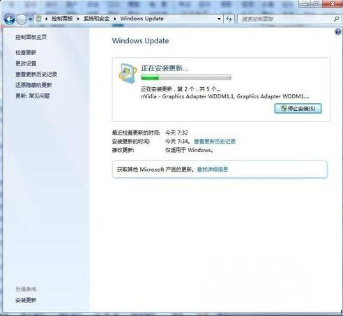 windows7旗舰版系统更新最新版操作系统的方法
