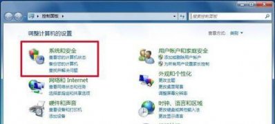 windows7旗舰版系统更新最新版操作系统的方法