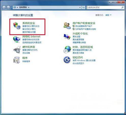 windows7旗舰版系统更新最新版操作系统的方法