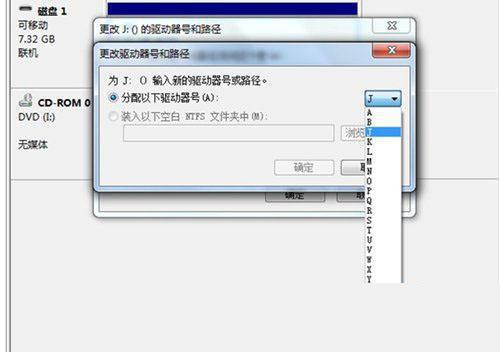 windows7旗舰版64位系统插入U盘不显示U盘图标的解决方法