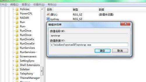 windows7旗舰版64位系统插入U盘不显示U盘图标的解决方法