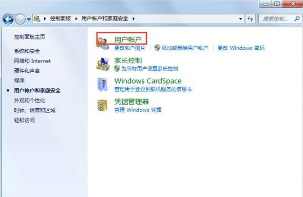 windows7纯净版系统操作文件时提示需要管理员权限处理的解决方法