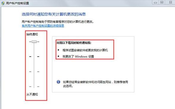 windows7纯净版系统操作文件时提示需要管理员权限处理的解决方法