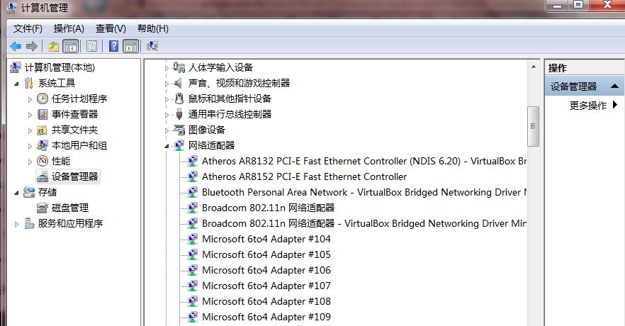 ghost win7 纯净版系统无法访问本地网络并提示错误代码0x800704cf的解决方法