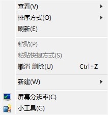 windows7旗舰版系统右键没有个性化，如何更换桌面壁纸的方法