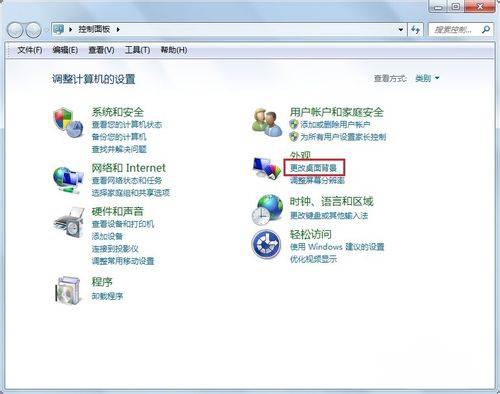 windows7旗舰版系统右键没有个性化，如何更换桌面壁纸的方法