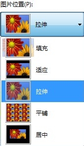 windows7旗舰版系统右键没有个性化，如何更换桌面壁纸的方法