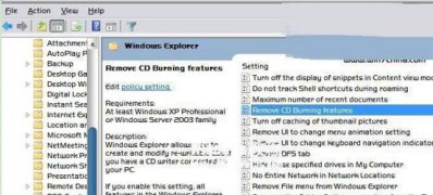 windows7旗舰版32位系统设置屏蔽刻录软件的方法