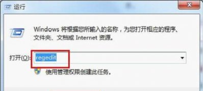 windows7安装版系统开机无法加载配置文件的解决方法