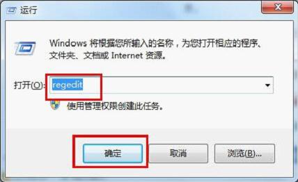  windows7安装版系统开机无法加载配置文件的解决方法
