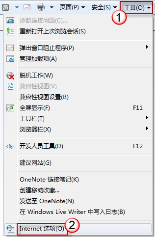 深度技术ghost win7系统恢复IE浏览器崩溃页面被关闭的方法