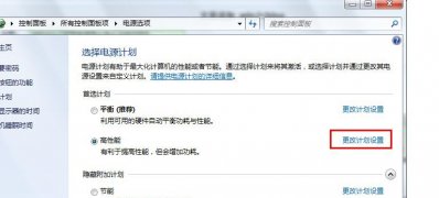 win7 64位系统资源管理器未响应的解决方法