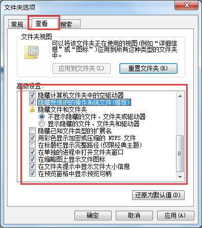 w7纯净版系统下载应用程序运行时提示错误代码0xc00000ba的解决方法