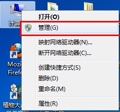 ghost win7 纯净版系统设置共享无线网络的教程图文