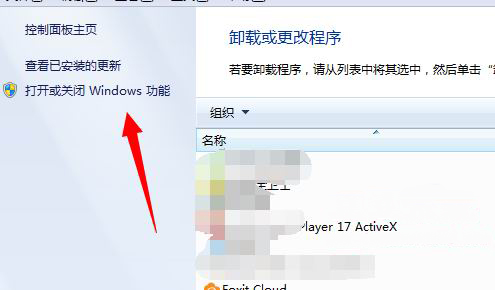 电脑公司 ghost win7 64系统关闭任务栏tablet pc输入面板的方法