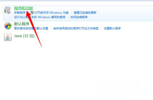 电脑公司 ghost win7 64系统关闭任务栏tablet pc输入面板的方法