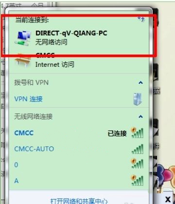 windows7纯净版系统使用英特尔My Wifi技术的教程