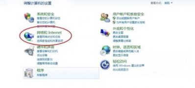 windows7纯净版系统使用英特尔My Wifi技术的教程
