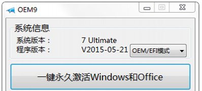windows7纯净版系统激活后无法开机的解决方法
