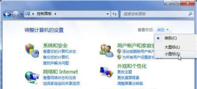 64位win7旗舰版下载安装与删除字体的方法