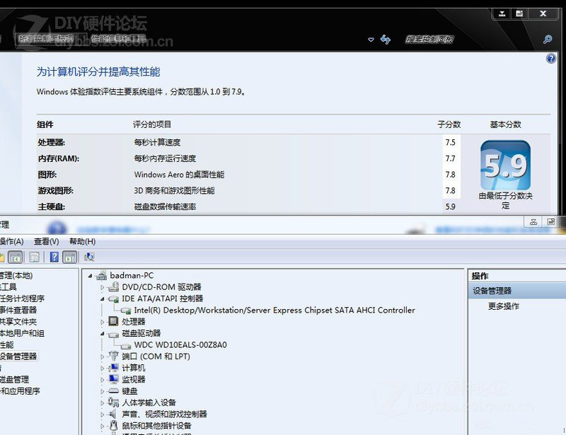 win7旗舰版32位系统下载安装系统开启AHCI模式的教程图文