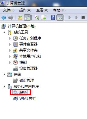 windows7纯净版系统使用VPN卡在验证用户名和密码界面的解决方法