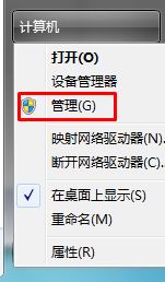 windows7纯净版系统使用VPN卡在验证用户名和密码界面的解决方法