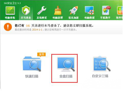 windows7旗舰版系统提示该内存不能为written的解决方法